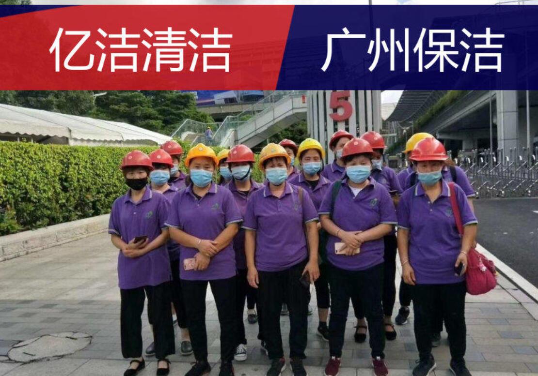 做好廣州物業保潔作業的常見問題