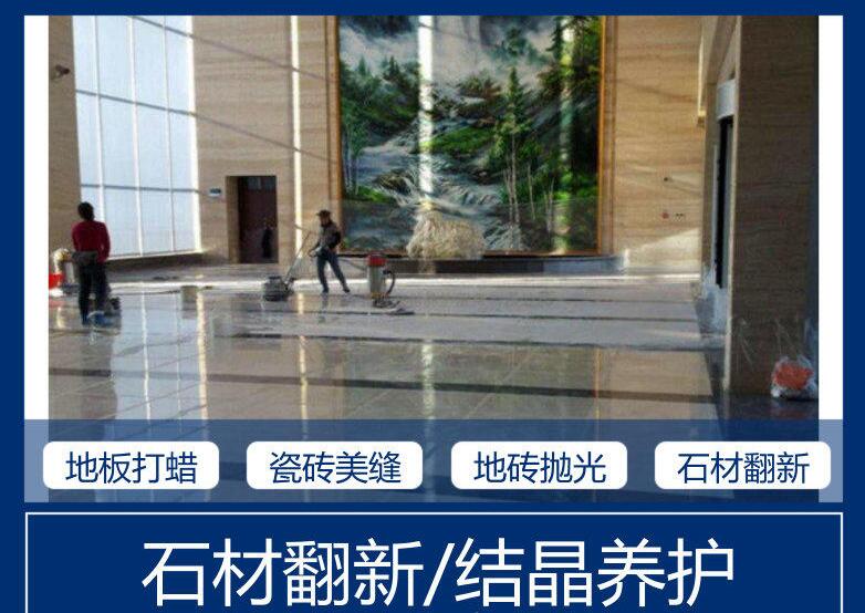 石材樓梯怎么翻新改造？